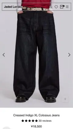 2025年最新】jaded london デニムの人気アイテム - メルカリ