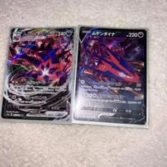 ムゲンダイナＶ&Ｖmaxセット