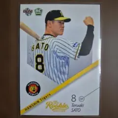 佐藤輝明 ルーキー EPOCH 阪神タイガース 金箔サイン - メルカリ