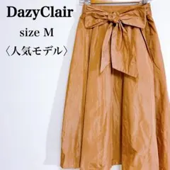 デイジークレア ウエストリボン紐＆ゴム付き ロング フレアスカート 光沢ブラウンのサムネイル