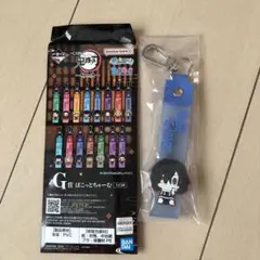 鬼滅の刃　一番くじ G賞ぽこっとちゃーむ　伊黒小芭内