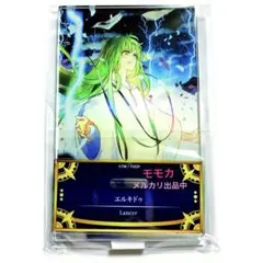 FGO FGO展 Fake 最終再臨展 アクリルスタンド アクスタ エルキドゥ 