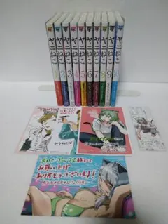 全巻初版未開封 特典多数付属 ヤニねこ ヤニねこ 1〜4巻 全巻初版・帯付き 特典多数 - メルカリ