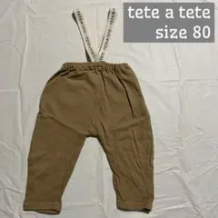 tete a tete　サロペット　サスペンダー　男女兼用　ベビー　size80