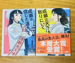 Item thumbnail for item 1238cad1-a5c2-454c-a2be-ca3d54af53d3