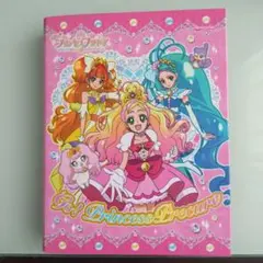 Go! プリンセス　プリキュア バインダー