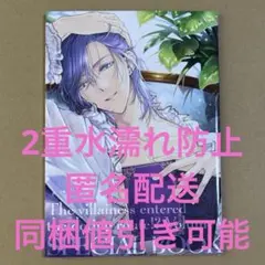 4巻 特装版 小冊子● 悪役令嬢は溺愛ルートに入りました!?