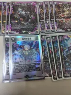 デュエマ　黒単アビスデッキ　ボルシャックデッキ　まとめ売り　初心者用　セット