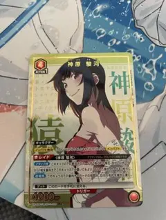 2025年最新】神原 パラレルの人気アイテム - メルカリ