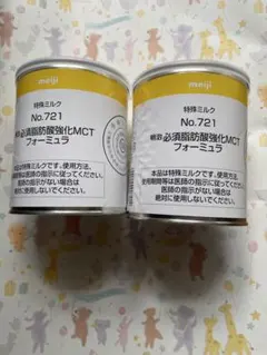 明治 必須脂肪酸強化 MCTフォーミュラ 母乳代替食品 - メルカリ