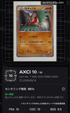2026年最新】ルチャブル プロモの人気アイテム - メルカリ