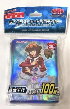 遊戯王 デュエリストカードプロテクター 十代＆ユベル スリーブ 100枚