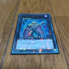 遊戯王　インヴェルズ・ローチ　ウルトラレア
