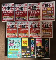 2026年最新】lec 教材の人気アイテム - メルカリ