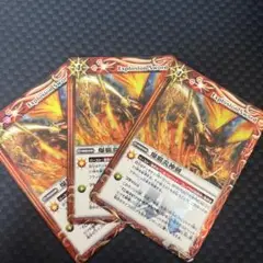 バトルスピリッツ　爆覇炎神剣