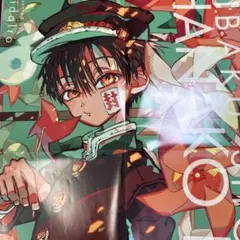 2026年最新】地縛少年花子くんポスターの人気アイテム - メルカリ
