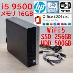 i5 10500【管303】WiFi 6／16G／SSD256G／HDD500G - メルカリ
