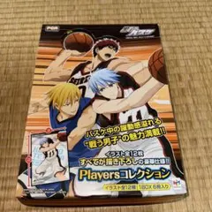 黒子のバスケ　prayersコレクション　1BOX