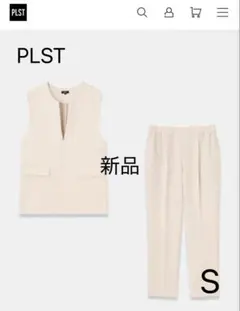 PLST セットアップ