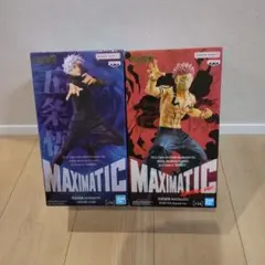 呪術廻戦 MAXIMATIC 五条悟 & スクナ セット
