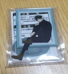 namco限定 呪術廻戦 スタンド付きアクリルプレート 伏黒恵