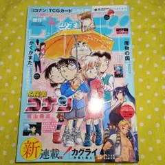 Item thumbnail for item 73717b89-1473-41ea-bfd9-9cd4602343b8