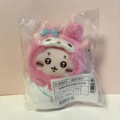 サンリオ　ちいかわコラボ　マイメロ　古本屋　 マスコット