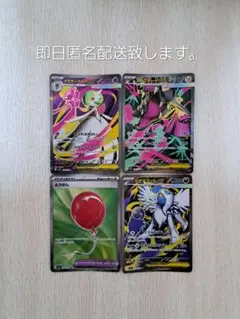 メガブレイブ メガシンフォニア SR まとめ売り