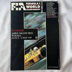 F1 日本グランプリ プログラム 1987年 - メルカリ
