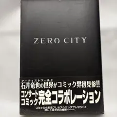 2026年最新】石井竜也の人気アイテム - メルカリ