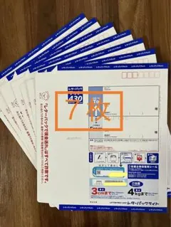2026年最新】レターパックライトの人気アイテム - メルカリ