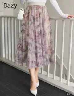 Dazy 花柄 ロングスカート