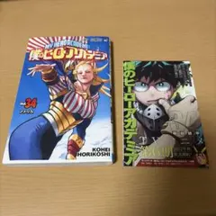 こぐみ様 リクエスト 2点 まとめ商品