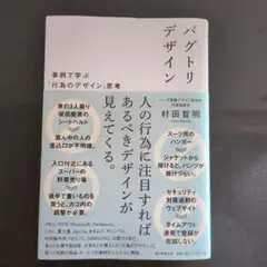 Item thumbnail for item b04de842-058e-4d2a-a759-d23a51fe2650