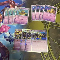 フーディン デッキパーツ 進化ライン 計12枚