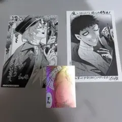 魔入りました入間くん　魔フィア　ワンパンマン 特典　漫画　イラスト