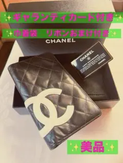 ★美品❗️【CHANEL】シャネル カンボンライン長財布✨おまけ付き★