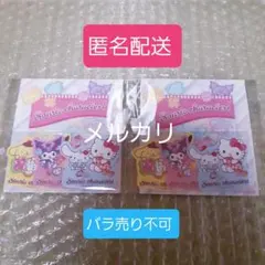 非売品【匿名配送】サンリオキャラクターズ シールセット 　バラ売り不可