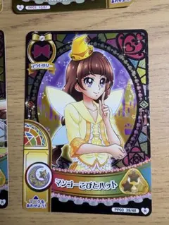 2026年最新】天ノ川きららの人気アイテム - メルカリ
