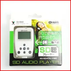 【未使用】山善 SDオーディオプレーヤー EA-SD60 W　ヤマゼンのサムネイル