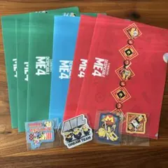 【メルカリ最安値】ミニオンズ　クリアファイル　ステッカー　10点　まとめ売り