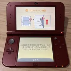 【動作確認済み】new ニンテンドー3DS LL メタリックレッド
