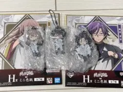 一番くじ 桃源暗鬼 弐　G賞 ラバーチャーム　３点セット おまけ付き