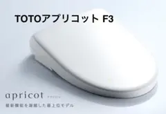 2025年最新】toto ウォシュレット アプリコット f3の人気アイテム