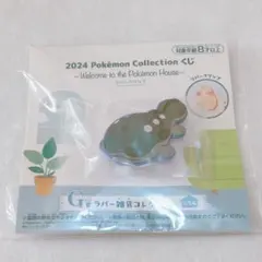 ポケモン 一番くじ G賞 ラバークリップ ドオー 未使用品