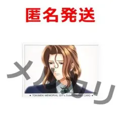 ときメモGS 三原色 カード トレカ ときめきメモリアルgirlsside 1