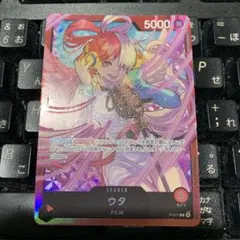 ワンピースカード ウタ リーダーパラレル プレミアムカードコレクションのサムネイル