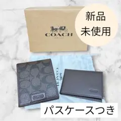 新品 COACH 二つ折り財布 パスケース付き シグネチャー ブラウンのサムネイル