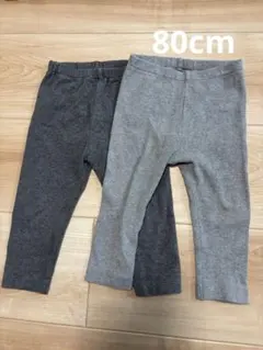 ベビー80cm レギンス10分丈　2枚セット