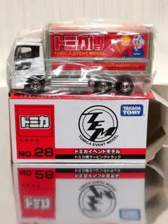 たつや様 リクエスト 4点 まとめ商品